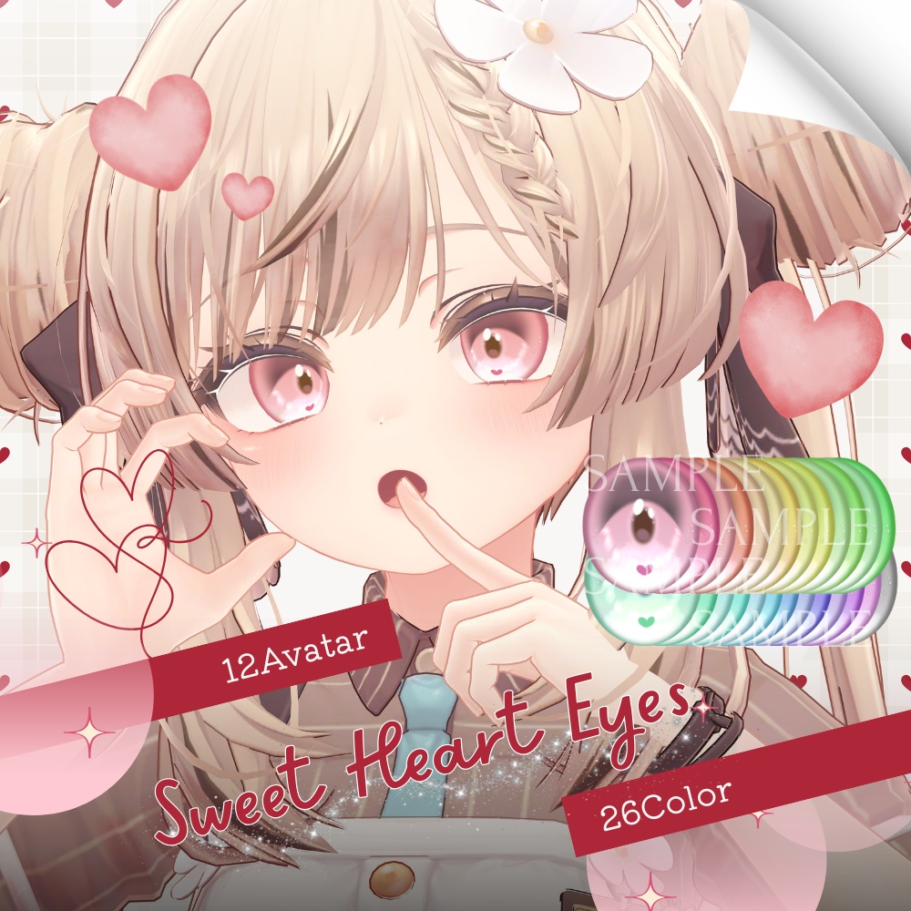 ✨無料版あり✨【11アバター対応】✦Sweet Heart Eyes✦【26Color】