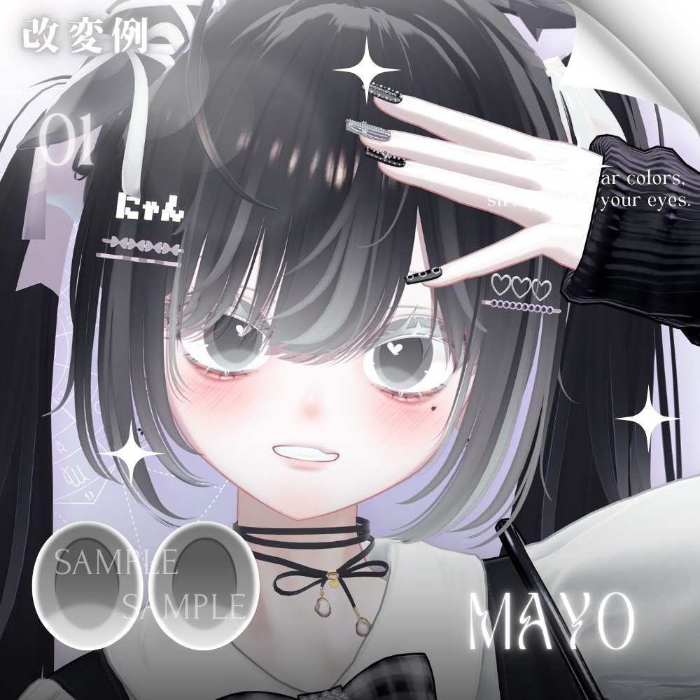 ✨無料版あり✨【10アバター対応】✦Pure Gradient Eyes✦【34Color】