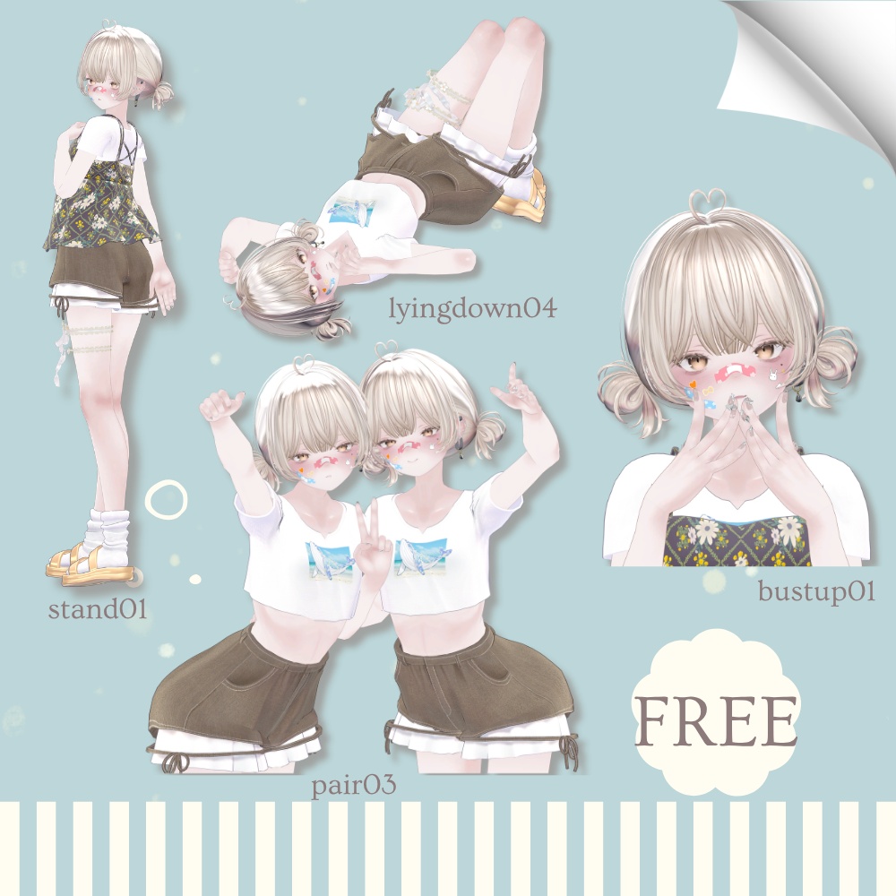 【無料版あり】撮影用ポーズ集 For MUMUS Vol.2【全20種】