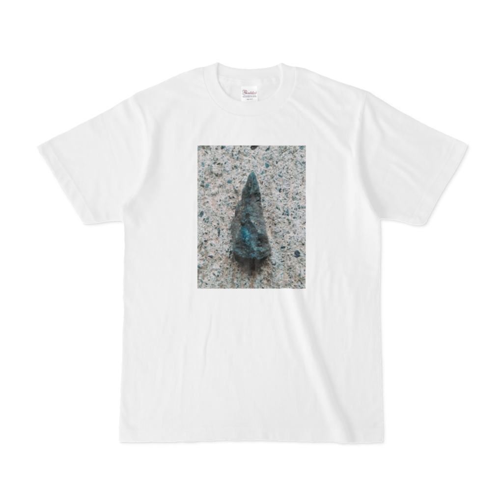 石のTシャツ(第7回)