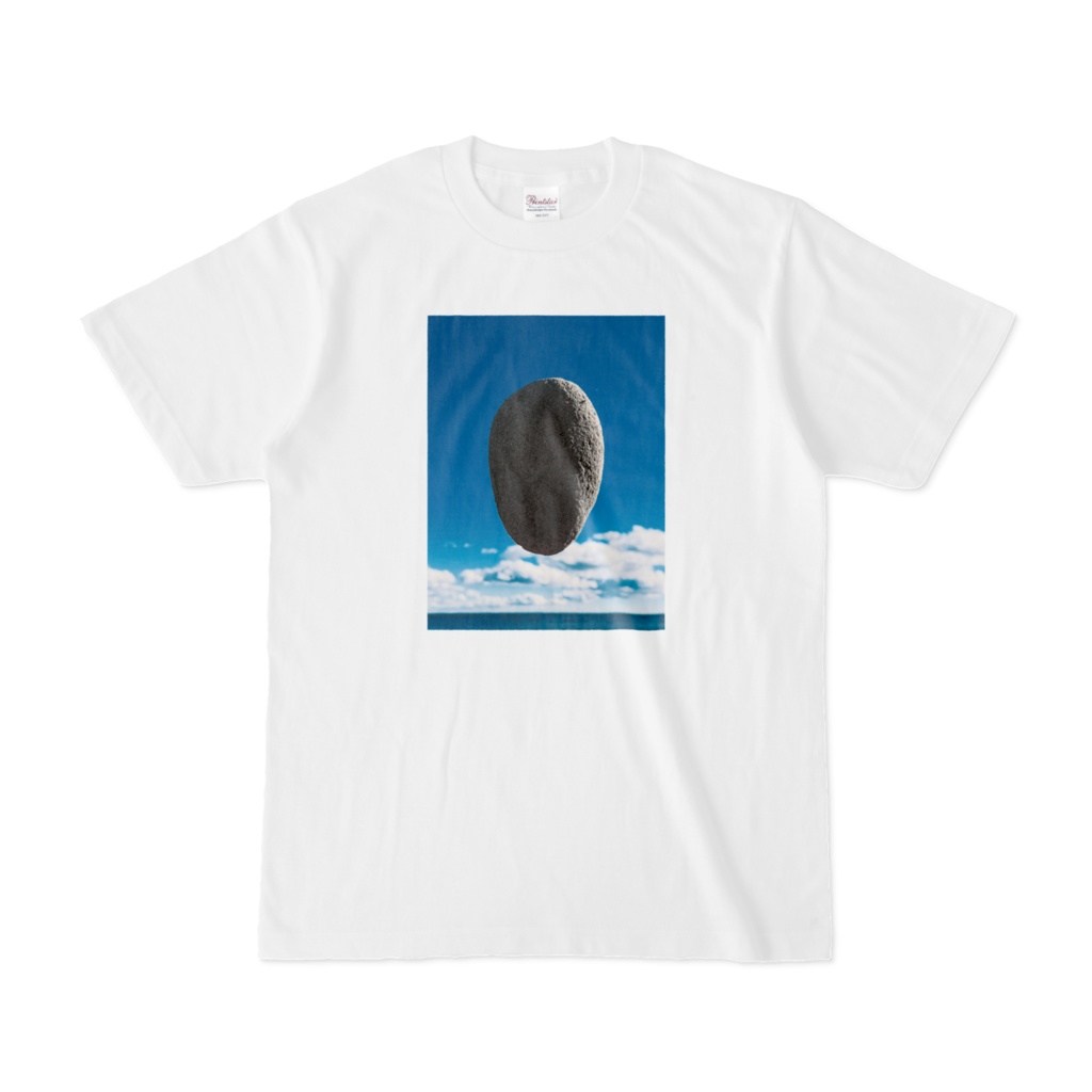 石のTシャツ(第37回)