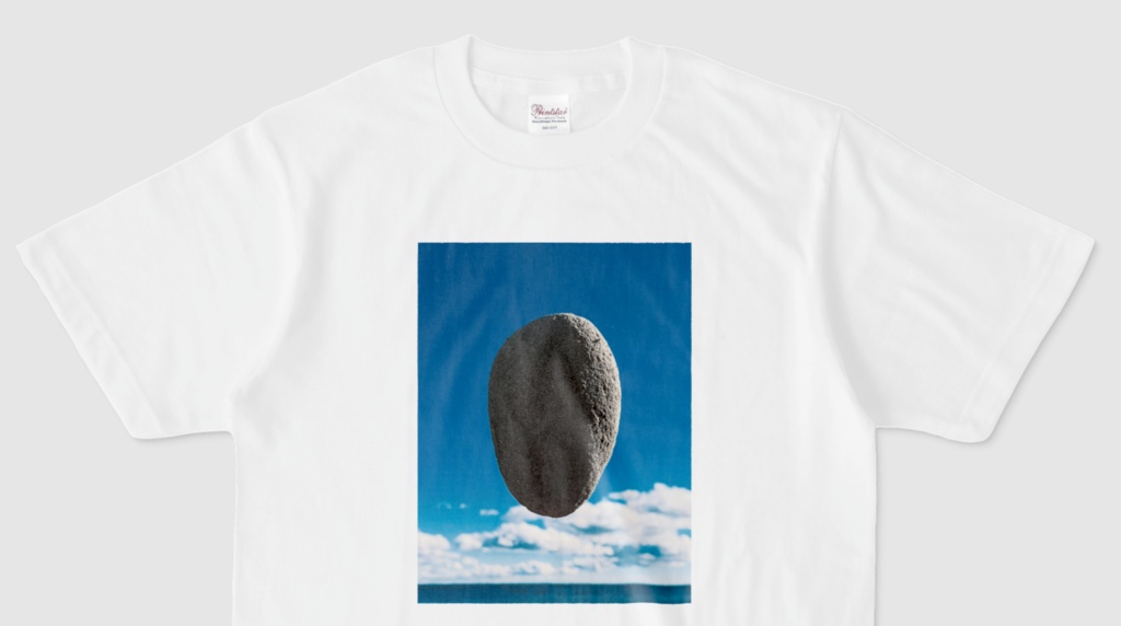 石のTシャツ(第37回)