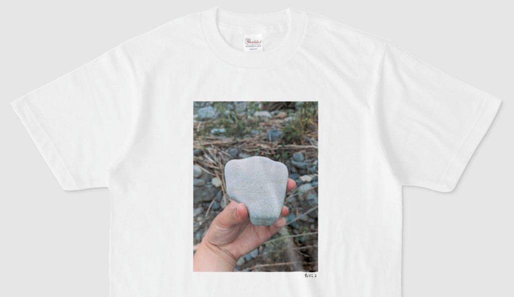 むにょTシャツ(第49回)