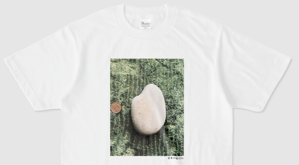 日本の心だねTシャツ(第51回)