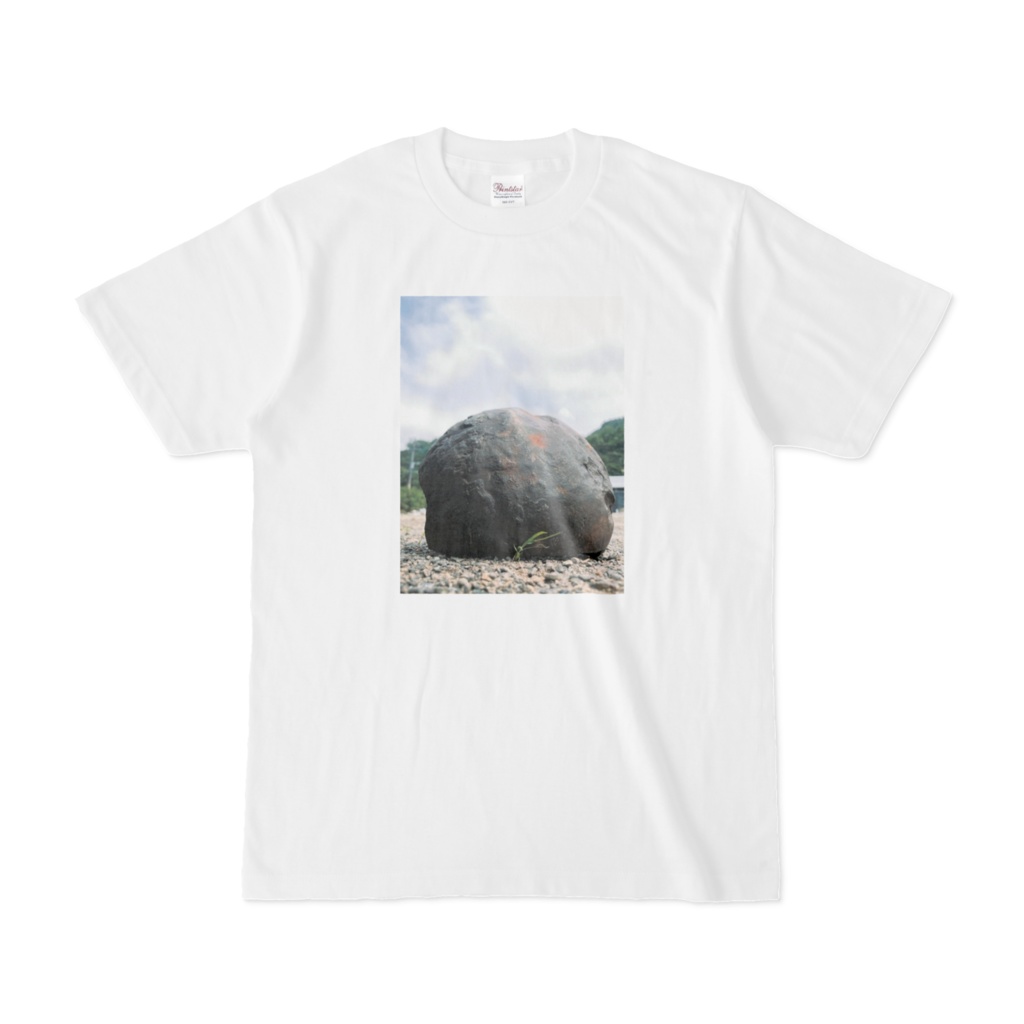 石のTシャツ(第67回)