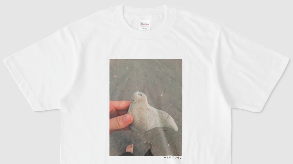 ハトサブレすこTシャツ(第69回)