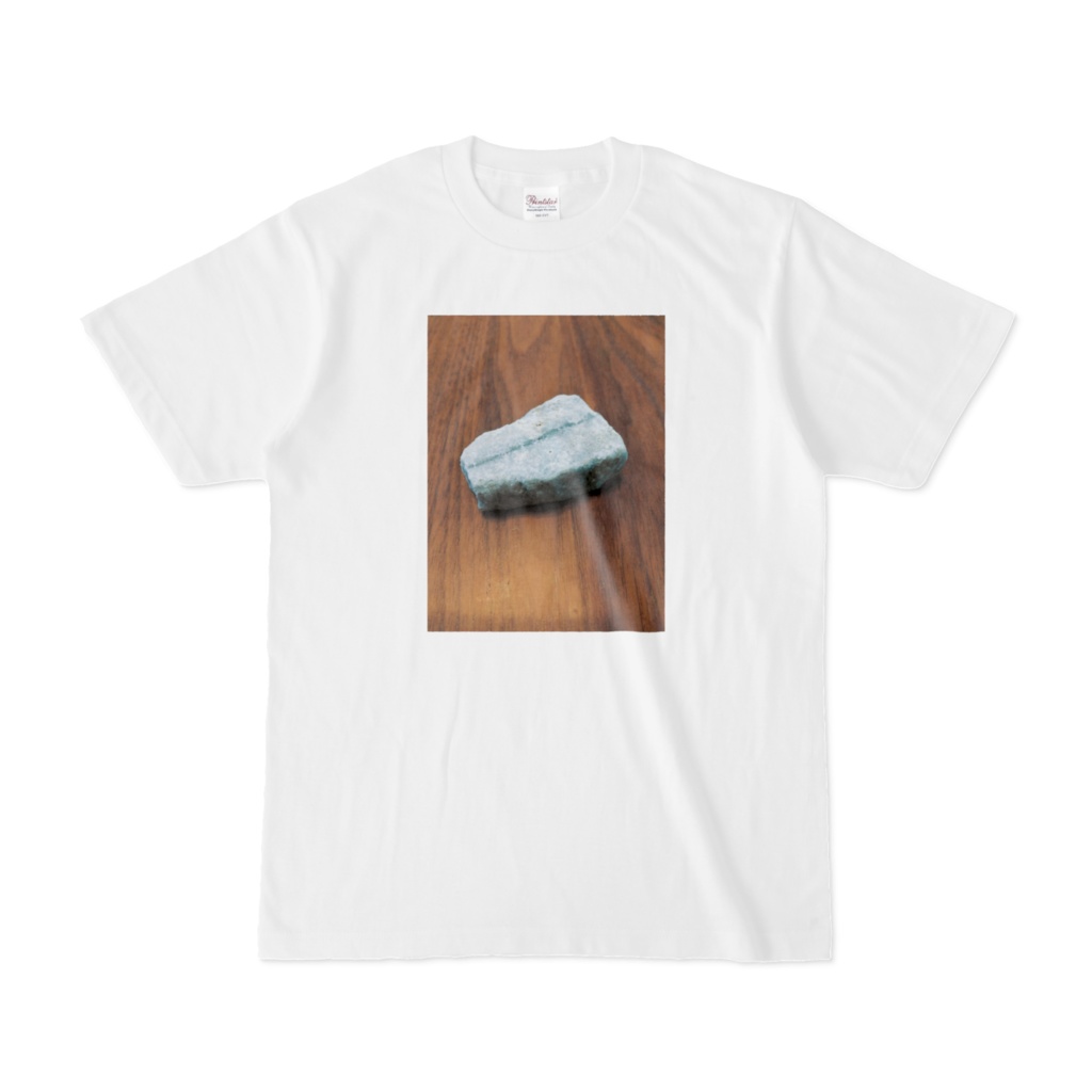 石のTシャツ(第95回)