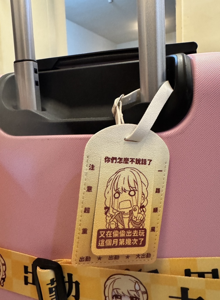 (同人グッズ)ことねトラベルセット(事前予約商品 予約受付5月10日まで)