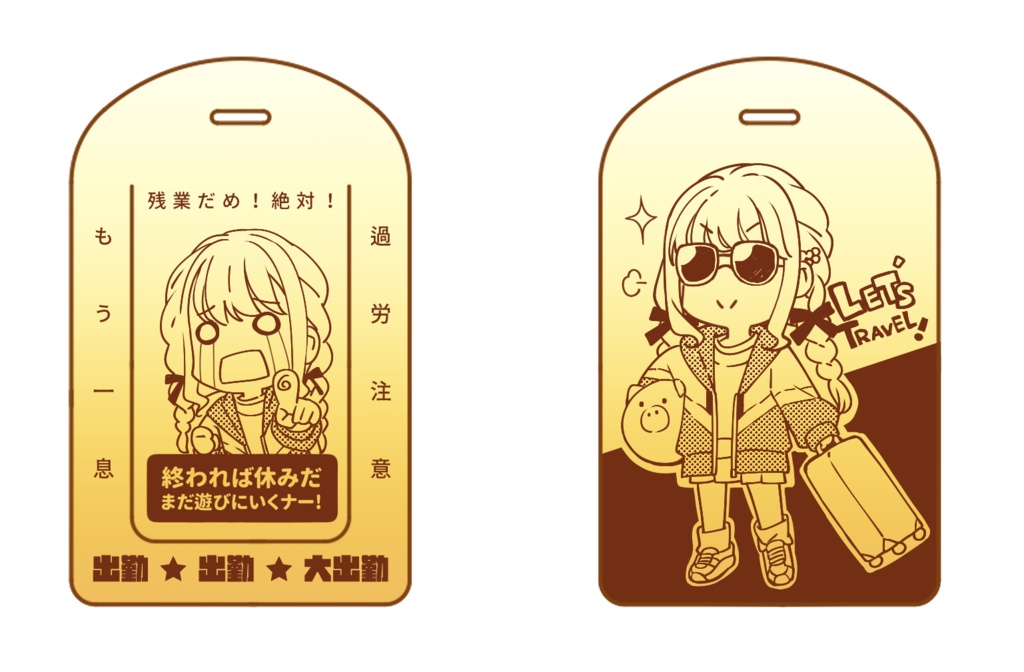 (同人グッズ)ことねトラベルセット(事前予約商品 予約受付5月10日まで)