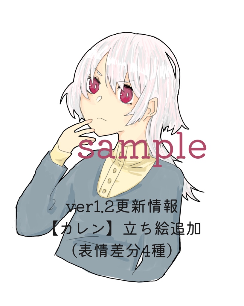 CoCシナリオ『あなたは醒めない夢を見る』