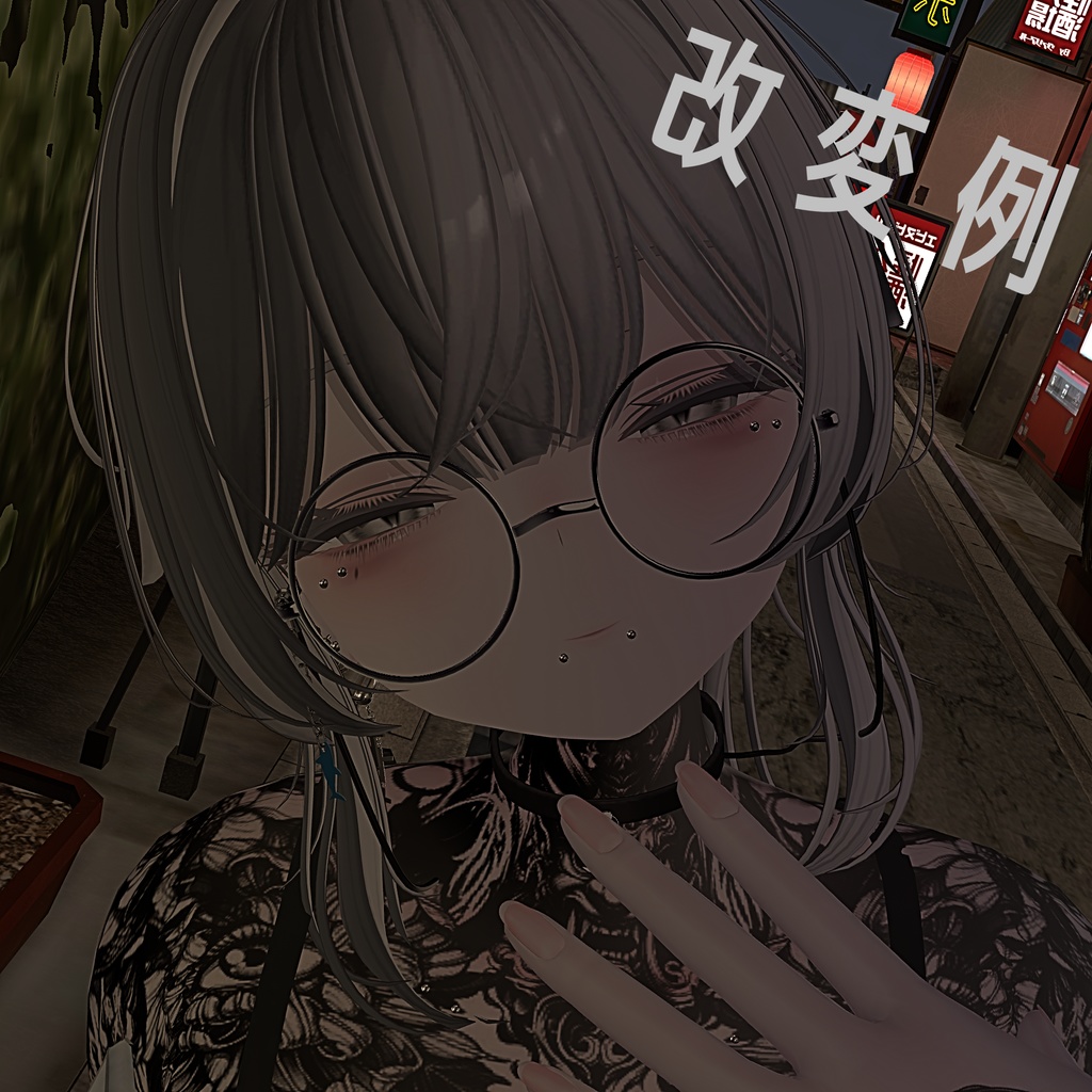 【Free】お姉さん風/Rurune FaceBlendShapeRecipe