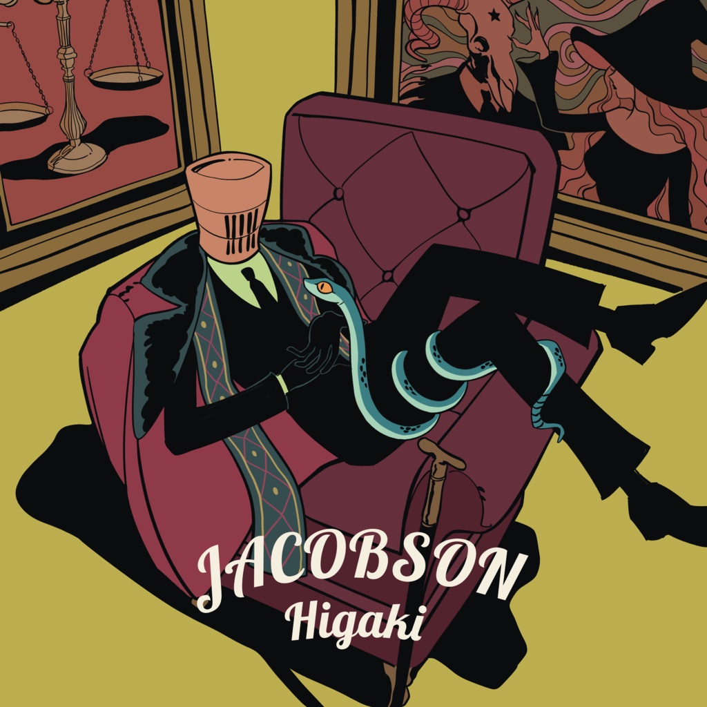 Higaki 1st Single 『ヤコブソン』ダウンロード版