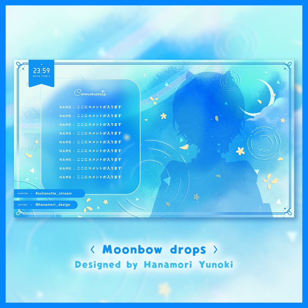 ✦動く配信画面 / Moonbow drops - solisnotte (hanamori design) - BOOTH