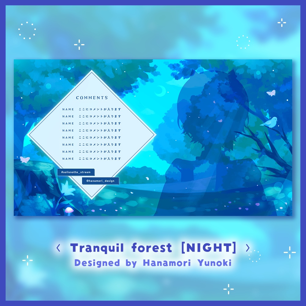 ✦動く配信画面 / Tranquil forest