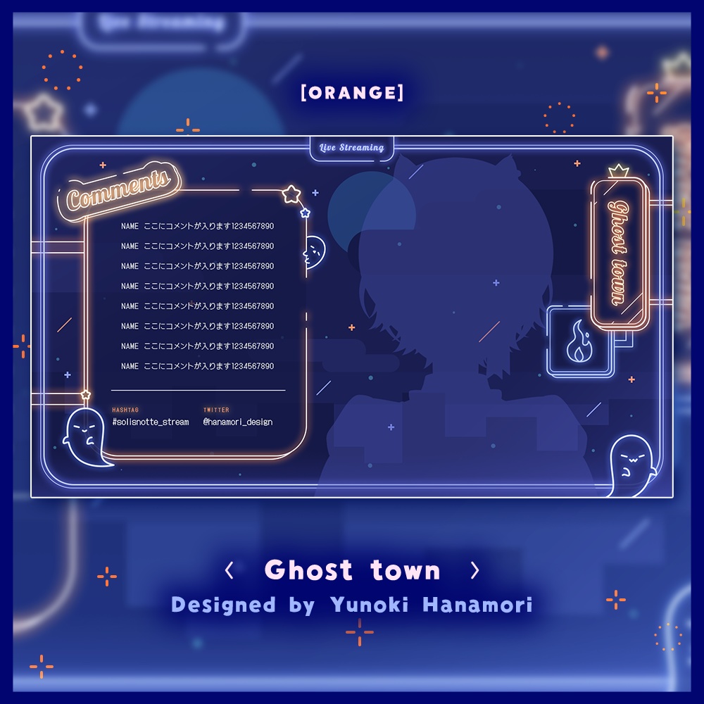 ✦動く配信画面 / Ghost town