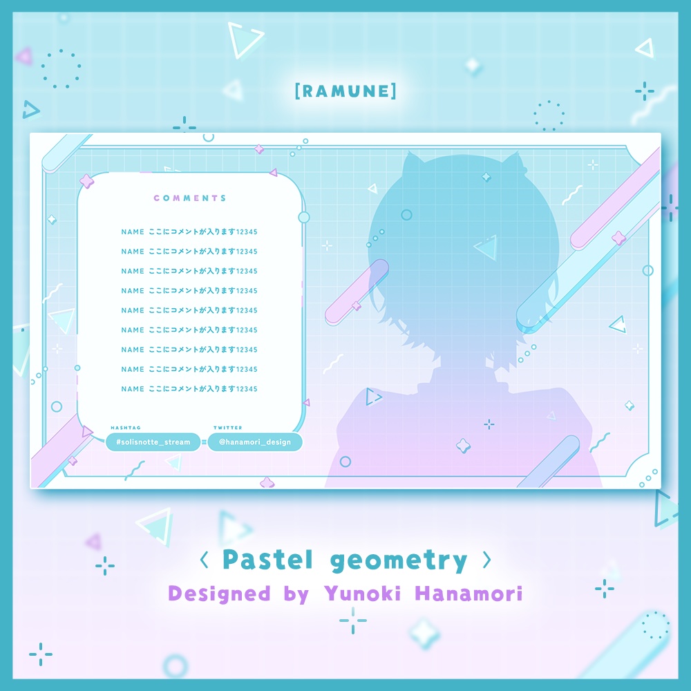✦動く配信画面 / Pastel geometry
