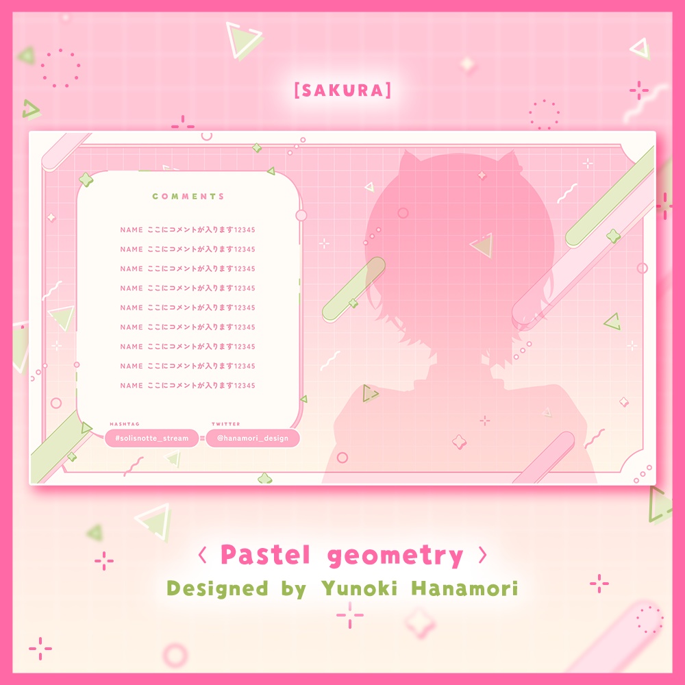 ✦動く配信画面 / Pastel geometry