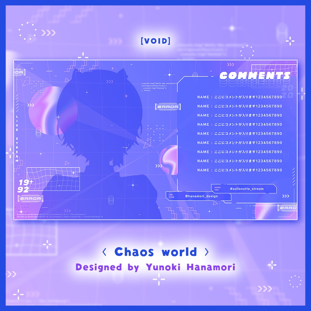 ✦動く配信画面 / Chaos world