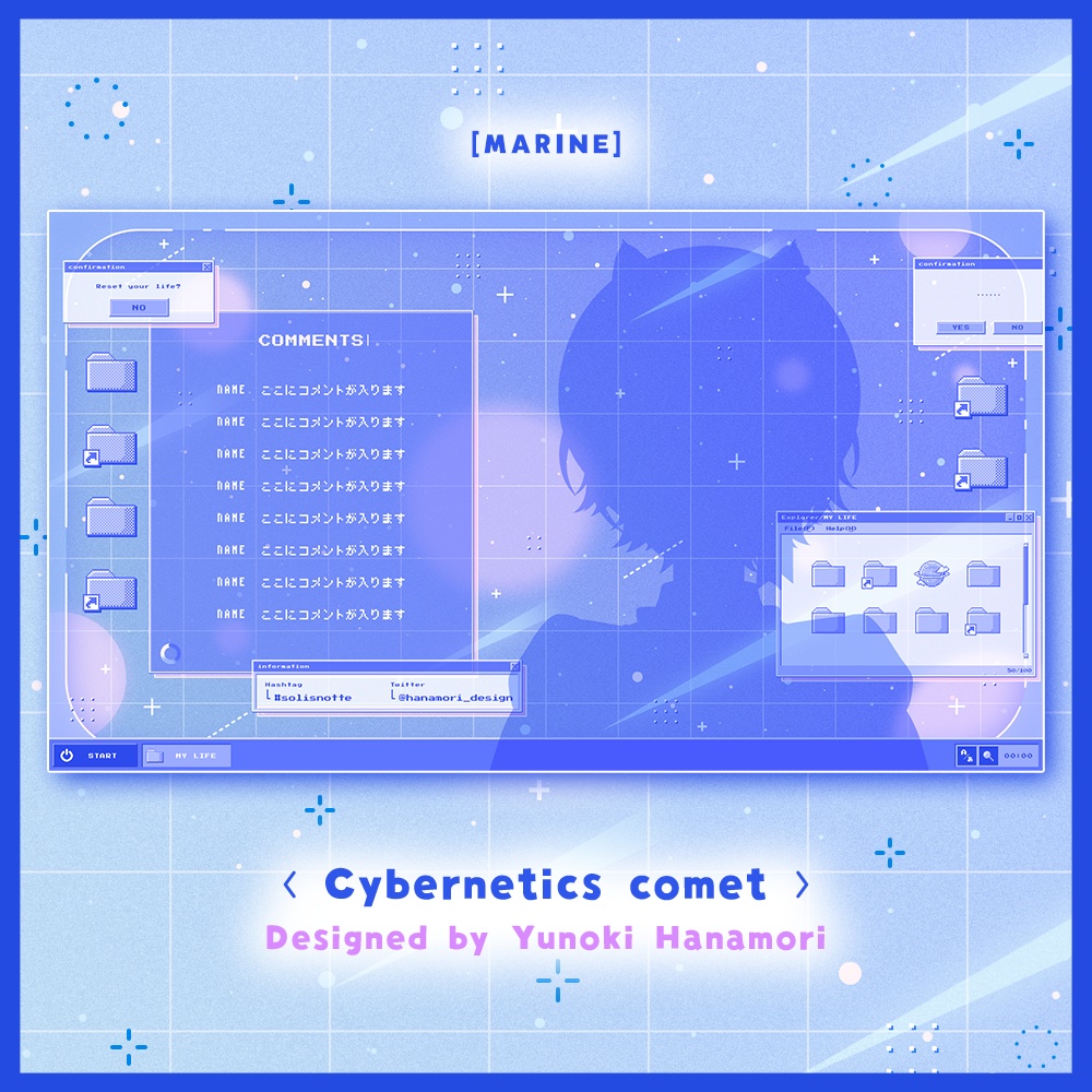 ✦動く配信画面 / Cybernetics comet