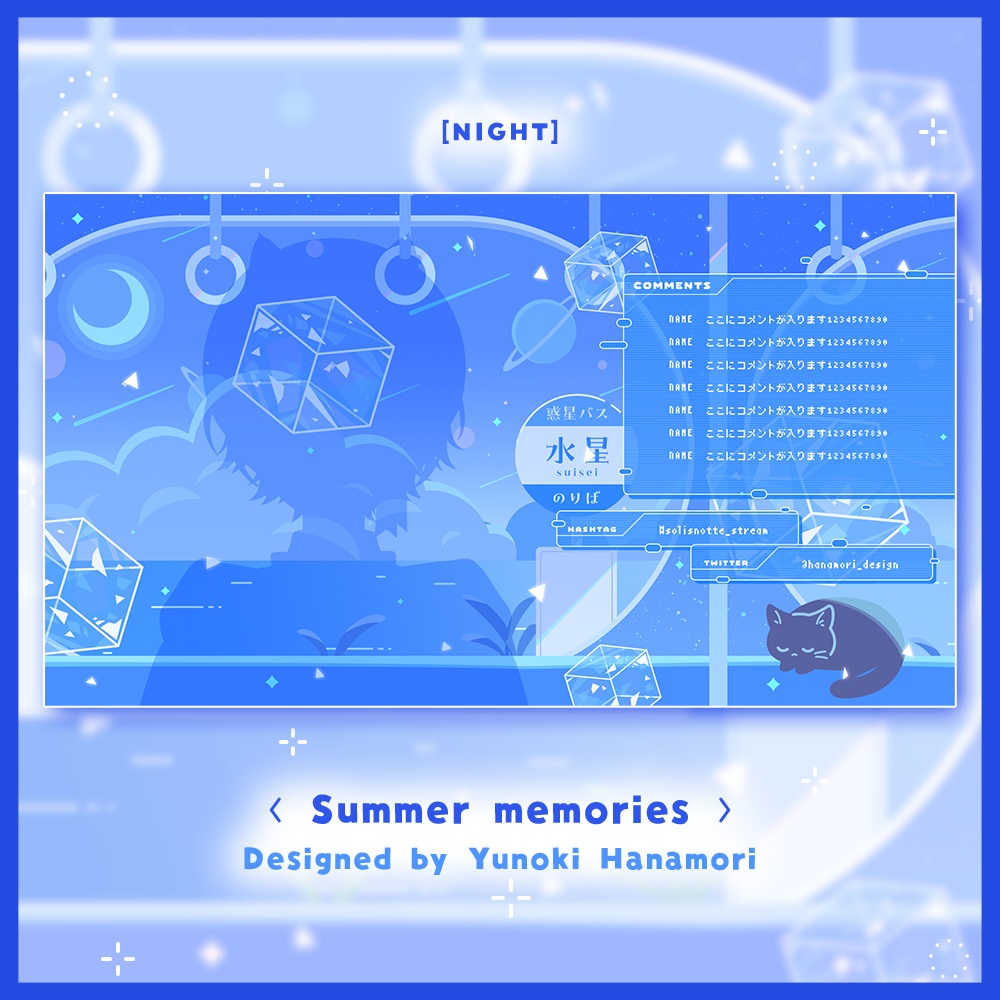 ✦動く配信画面 / Summer memories