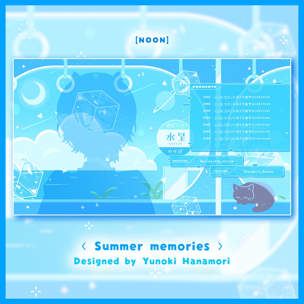 ✦動く配信画面 / Summer memories