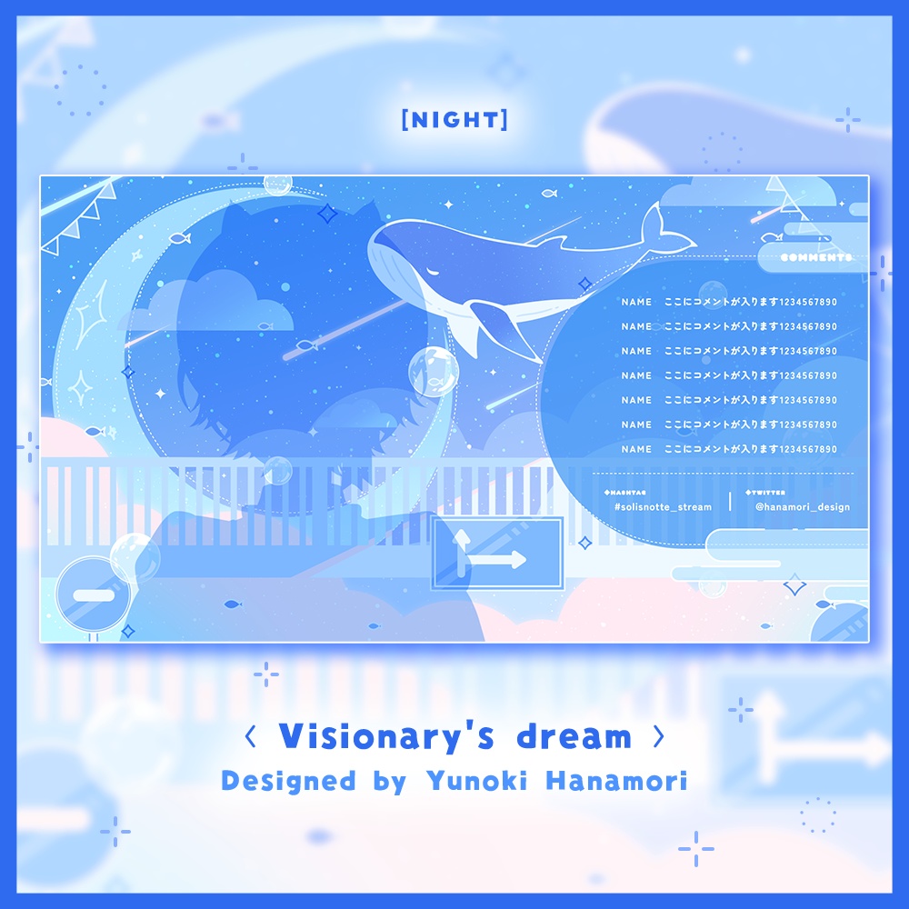 ✦動く配信画面 / Visionary's dream