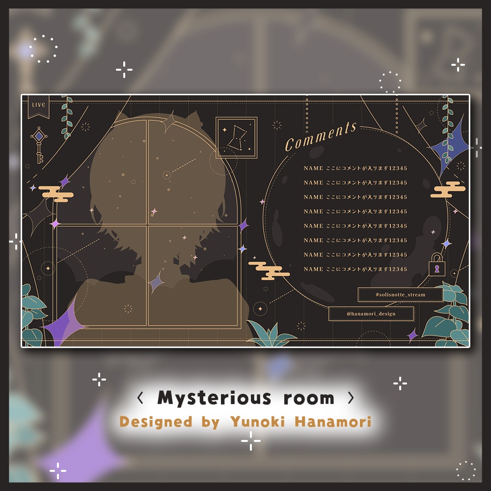 ✦動く配信画面 / Mysterious room