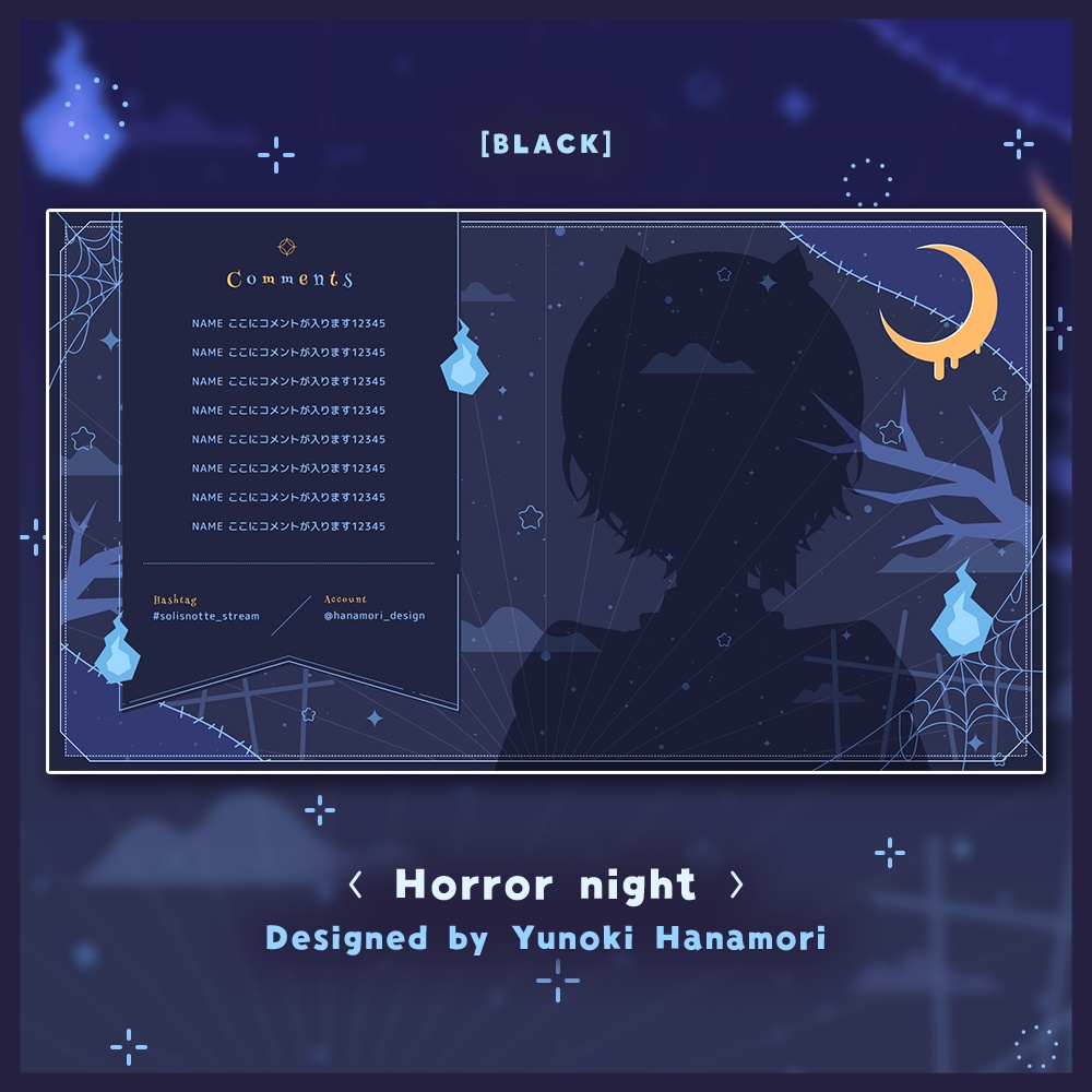 ✦動く配信画面 / Horror night