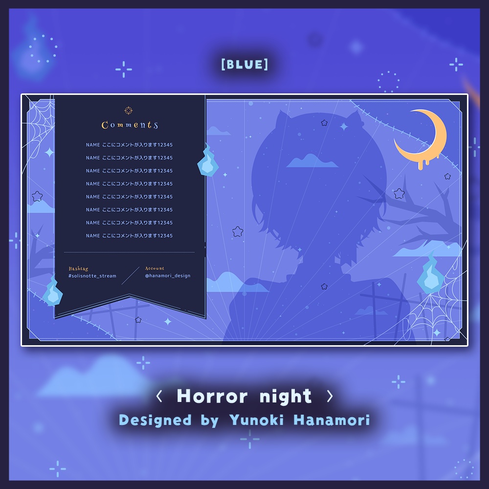 ✦動く配信画面 / Horror night
