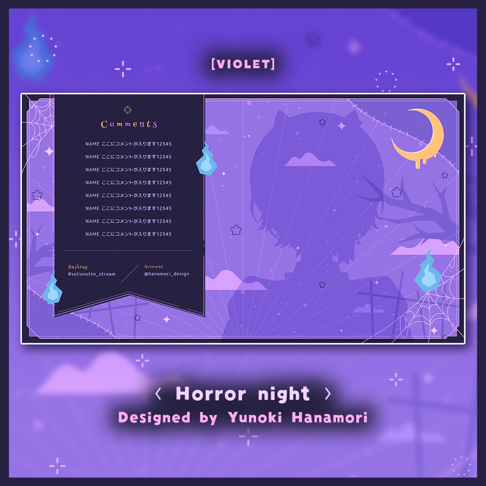 ✦動く配信画面 / Horror night