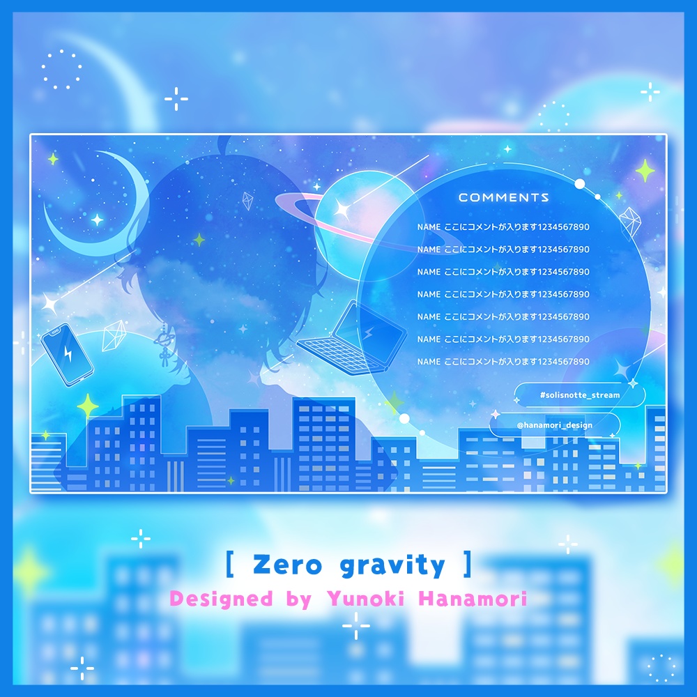 ✦動く配信画面 / Zero gravity
