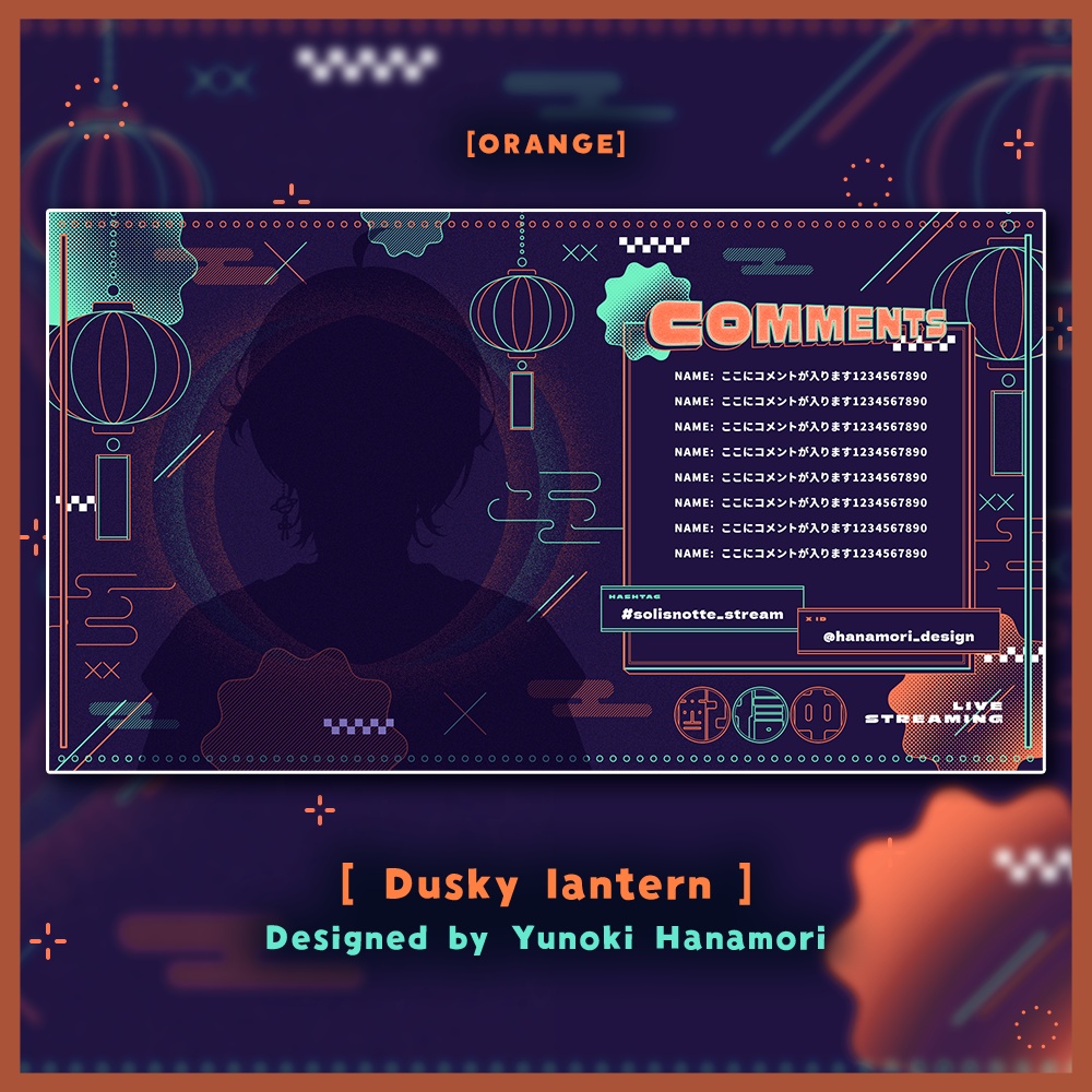 ✦動く配信画面 / Dusky lantern