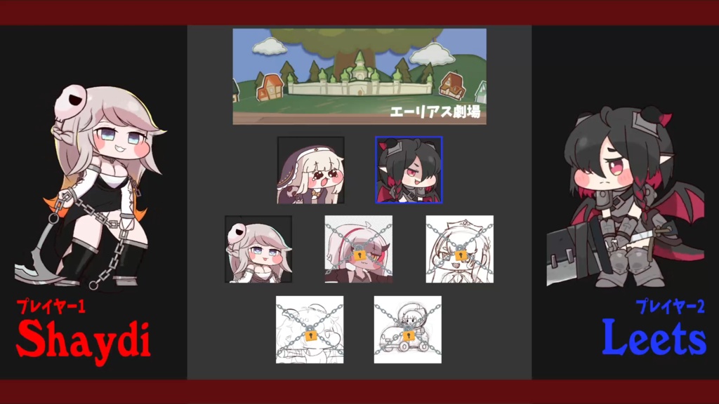 【有償版】もちもちほっぺファイターズβ版 Ver0.3.2