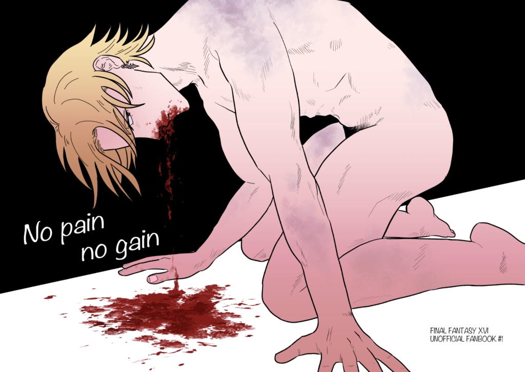 No pain no gain