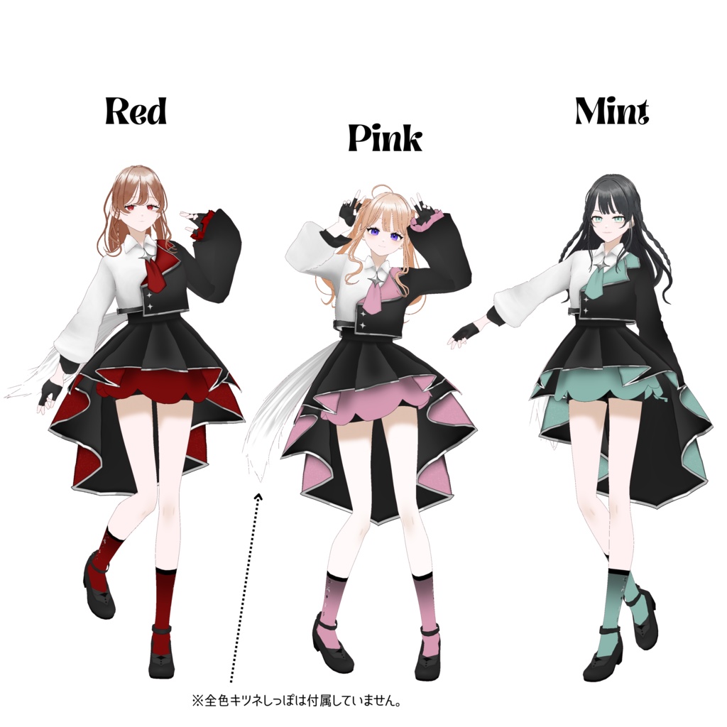 【VRoid】衣装/エレガントアイドルセット