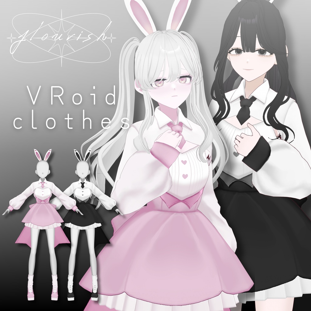 ［VRoid］ラビットコスチュームセット
