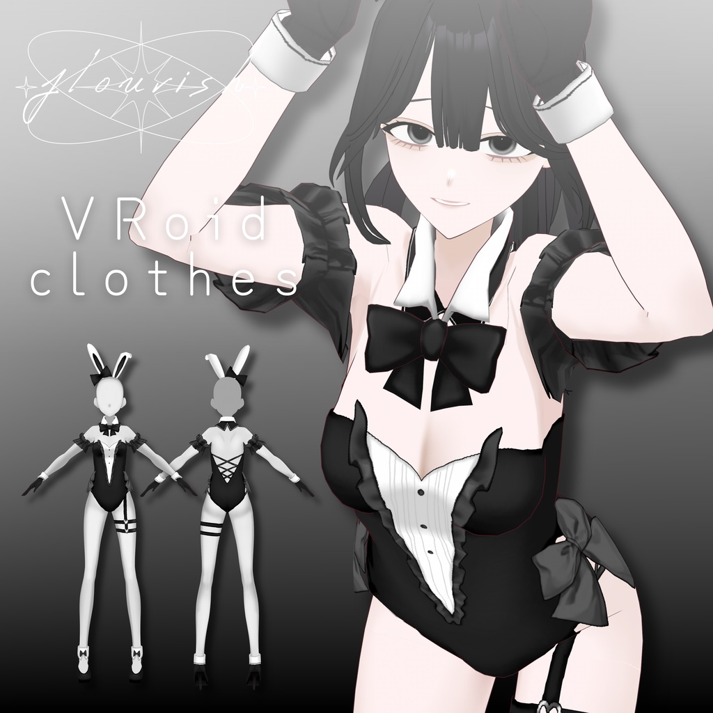 ［VRoid］ブラックバニーセット