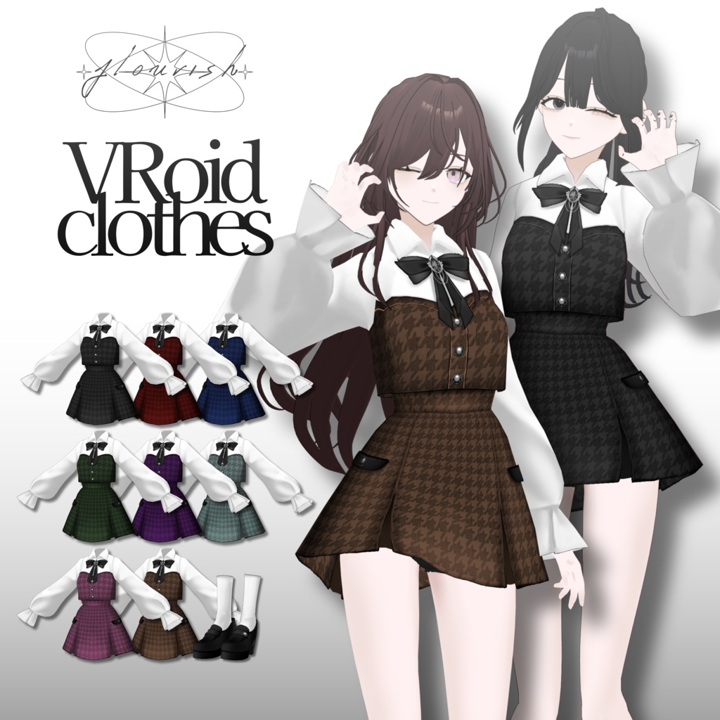 [VRoid]オータムセットアップ