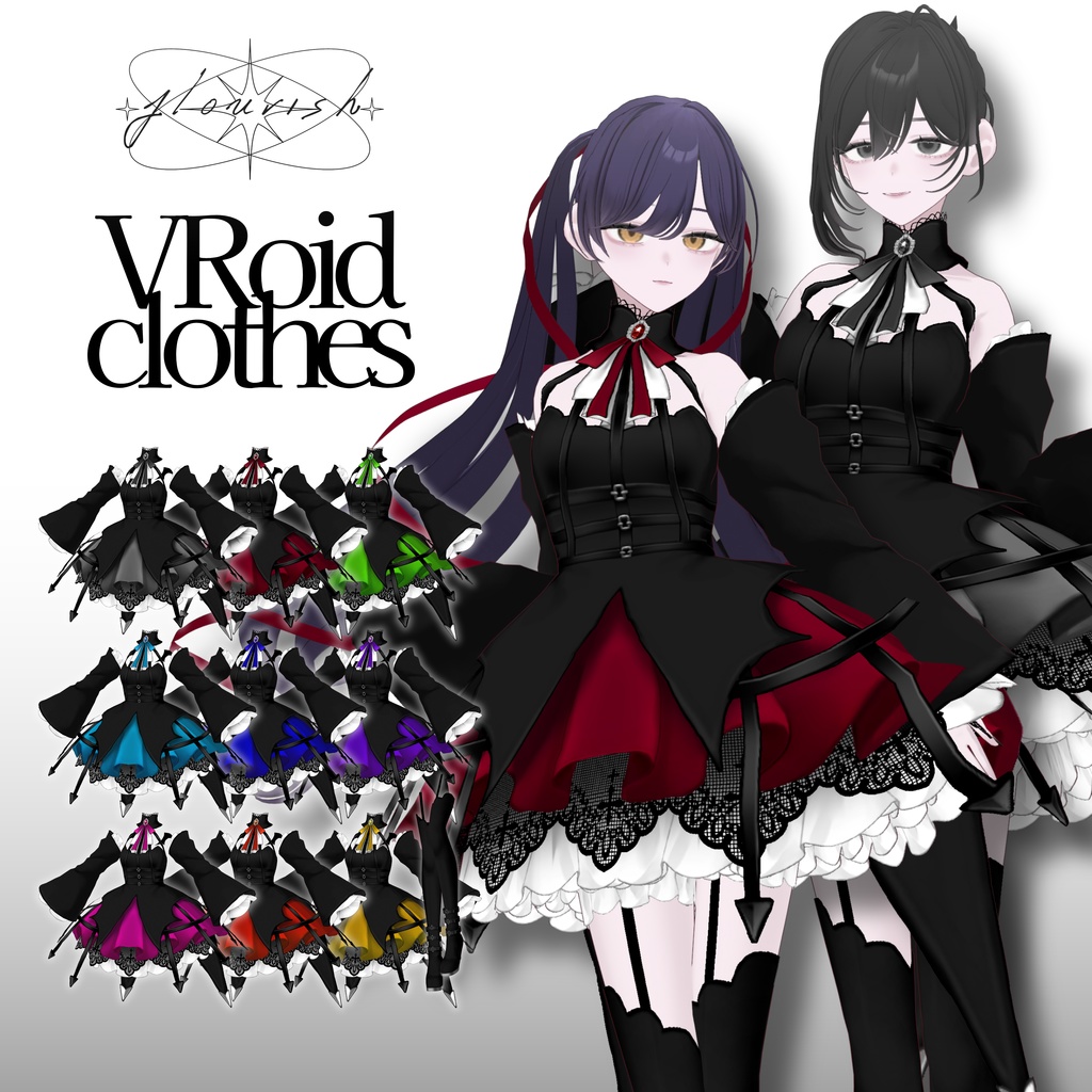 [VRoid] ヴァンパイアドレスセット