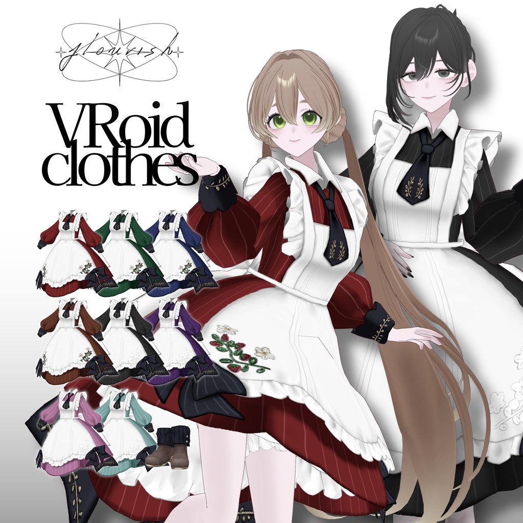 [#VRoid] エプロンドレスセット