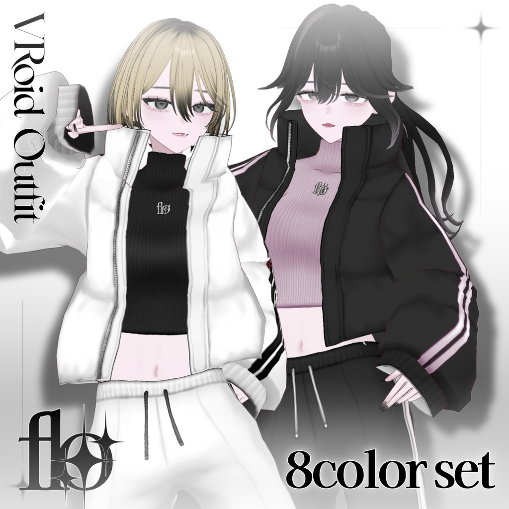 [#VRoid] Sporty down jacket set