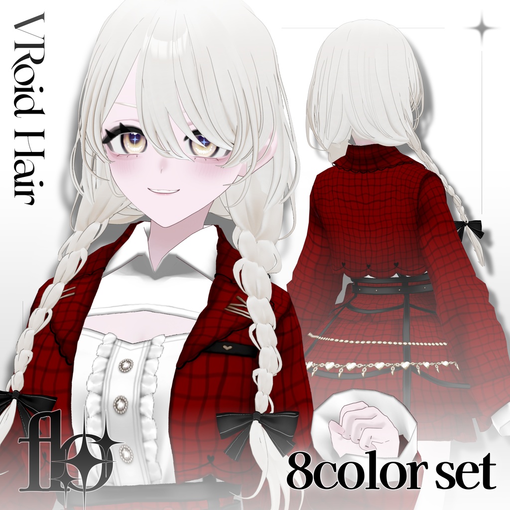 [#VRoid] Girly braids hair