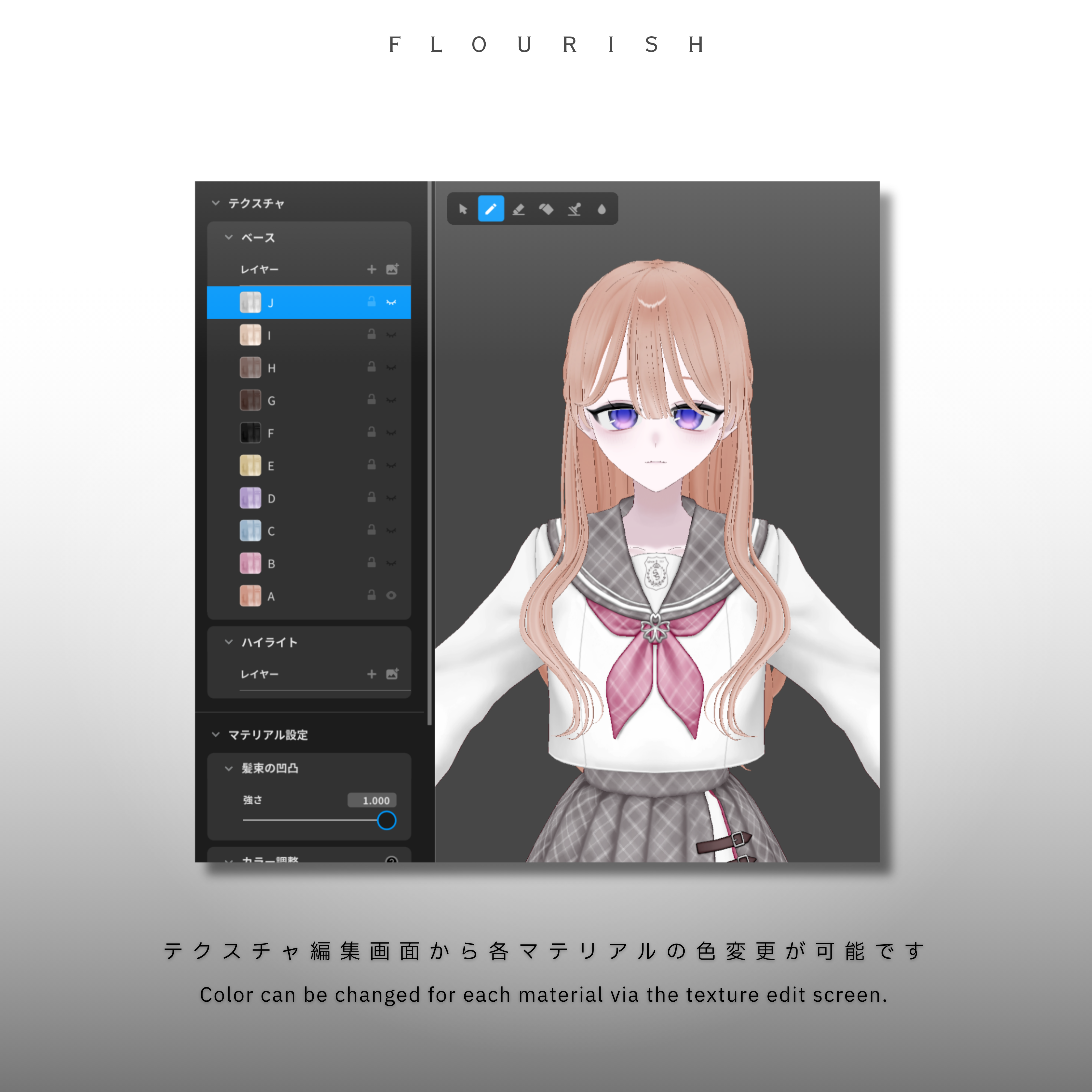 [#VRoid] Silky Ribbon Half up Hair - flourish - BOOTH