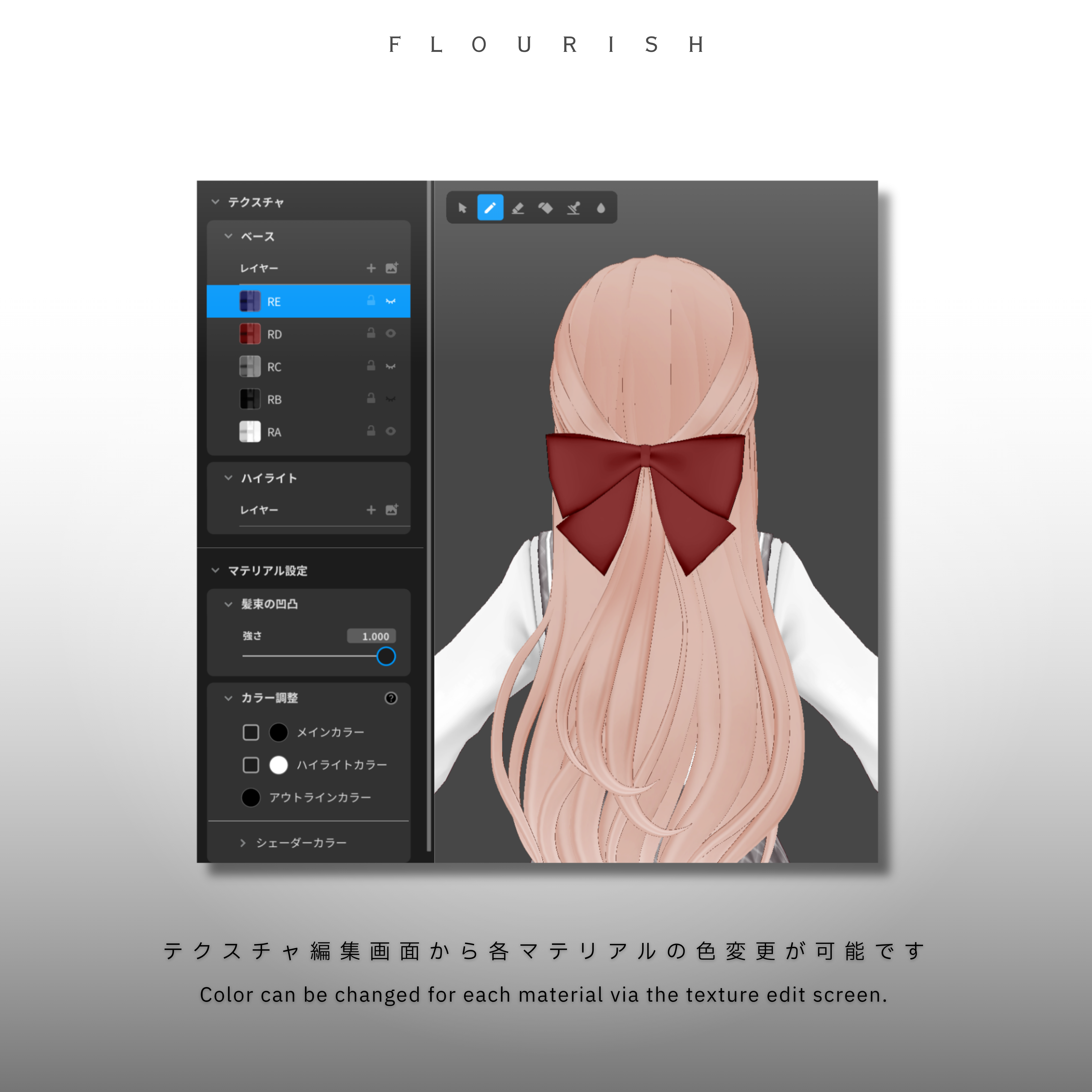 [#VRoid] Silky Ribbon Half up Hair - flourish - BOOTH