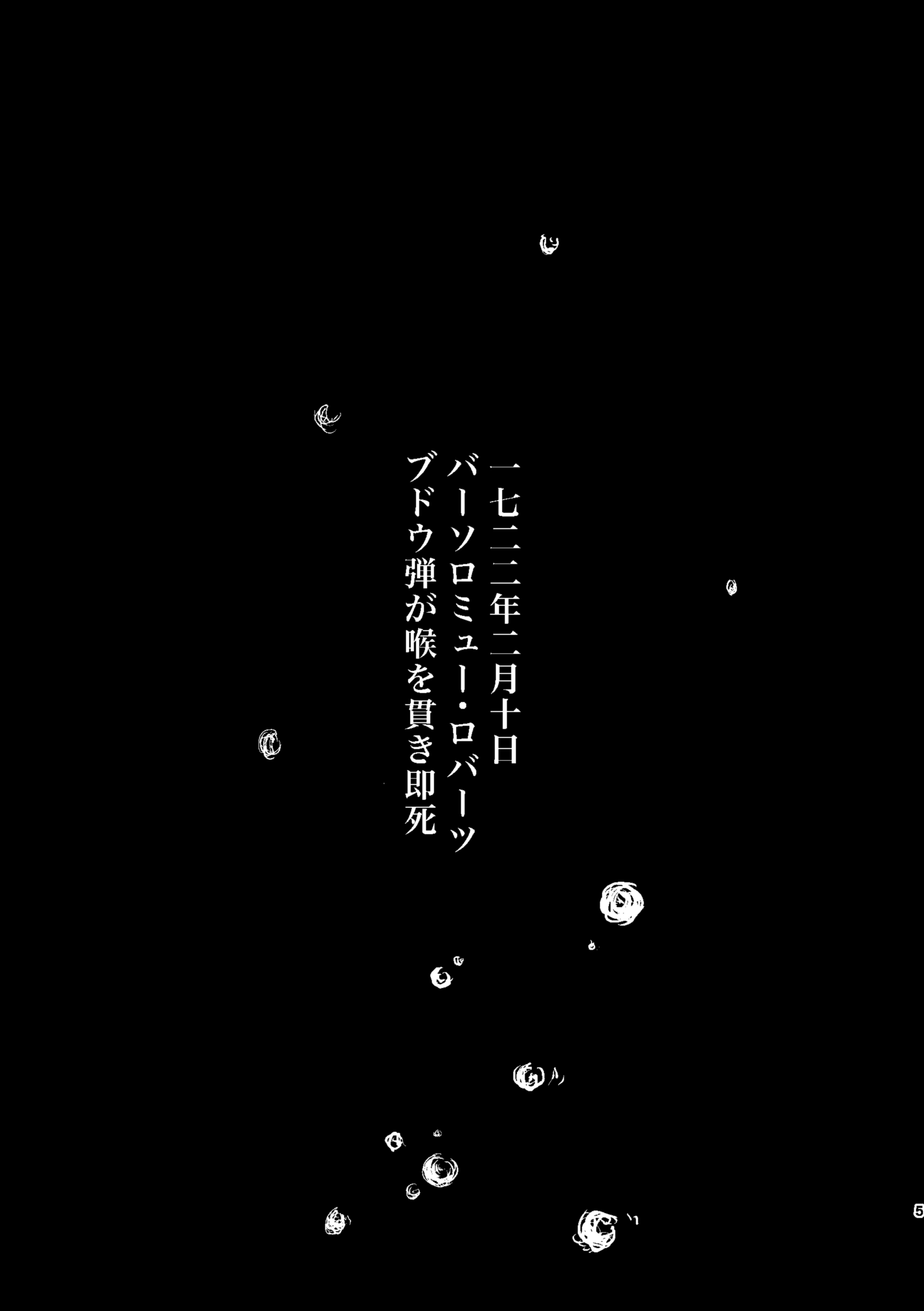 航海の宝石 - 水無月レイ - BOOTH
