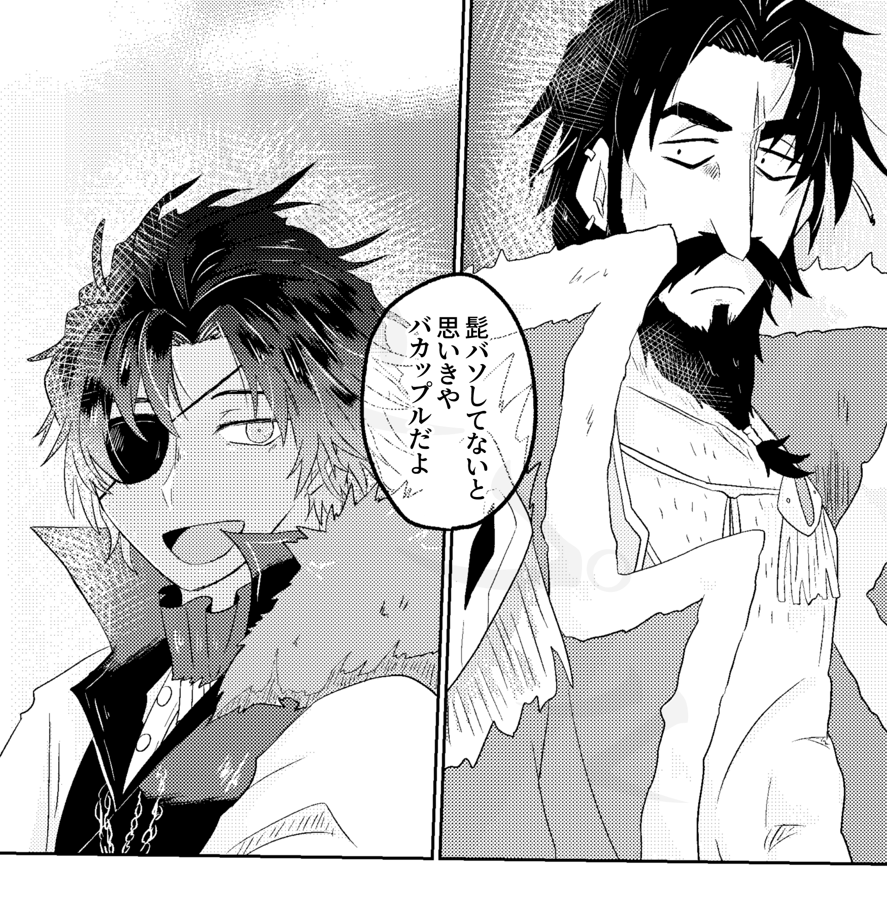 航海の宝石 - 水無月レイ - BOOTH