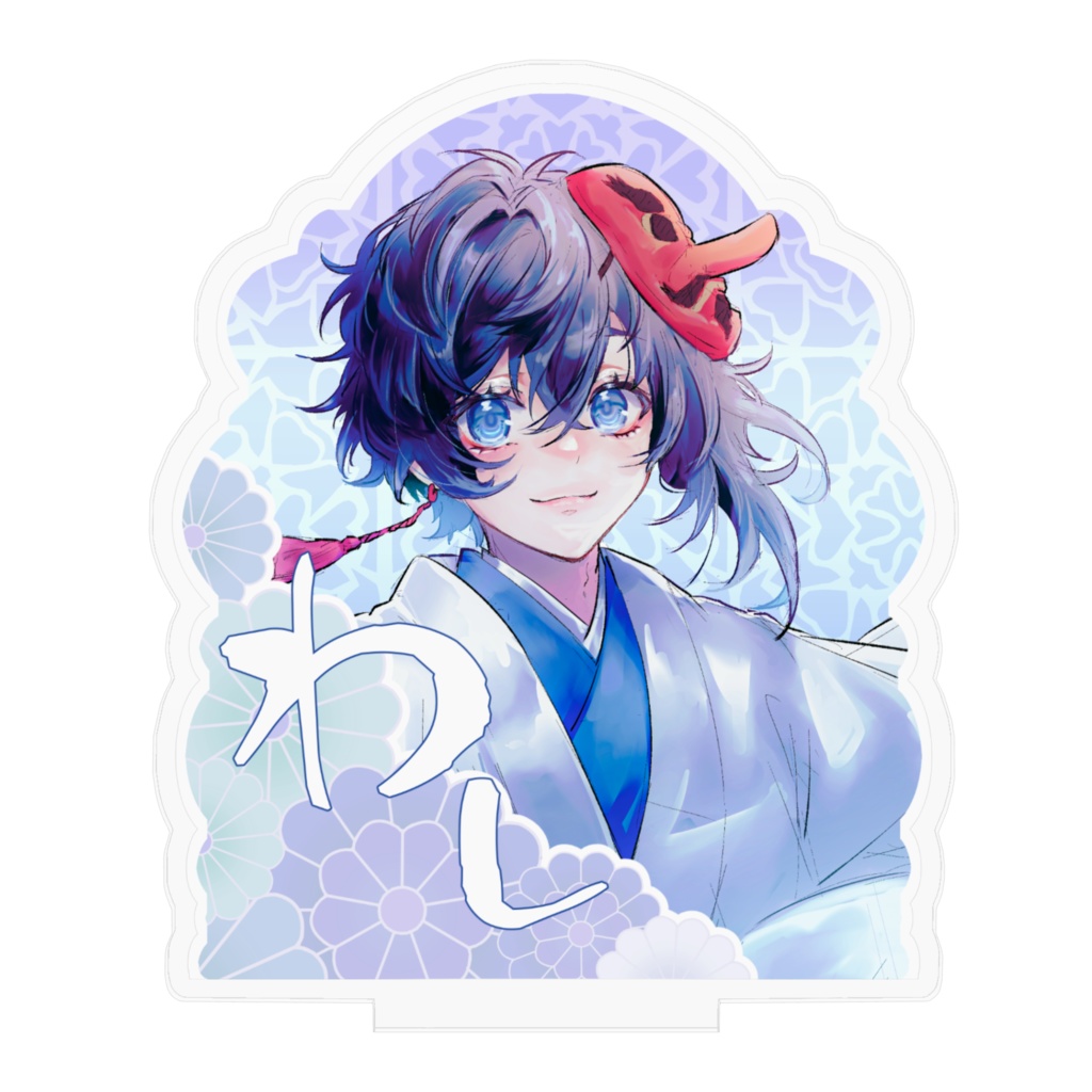 わし👺君アクリルスタンド