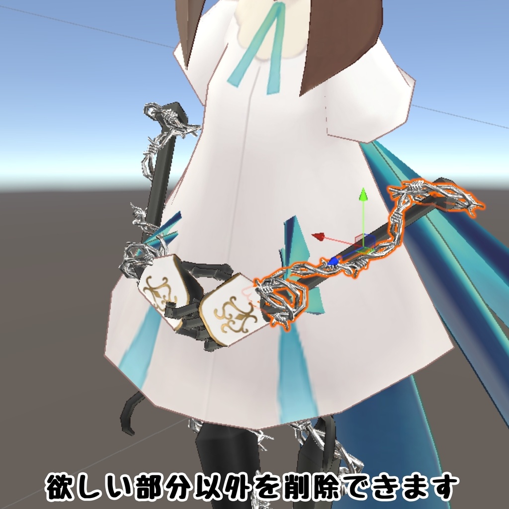 無料!てっさくちゃん用アクセ有刺鉄線