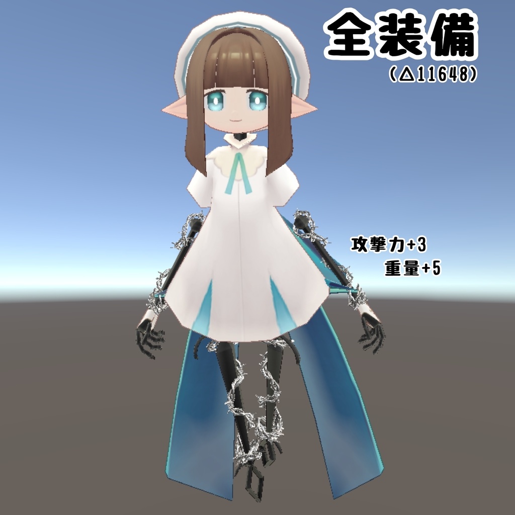 無料!てっさくちゃん用アクセ有刺鉄線