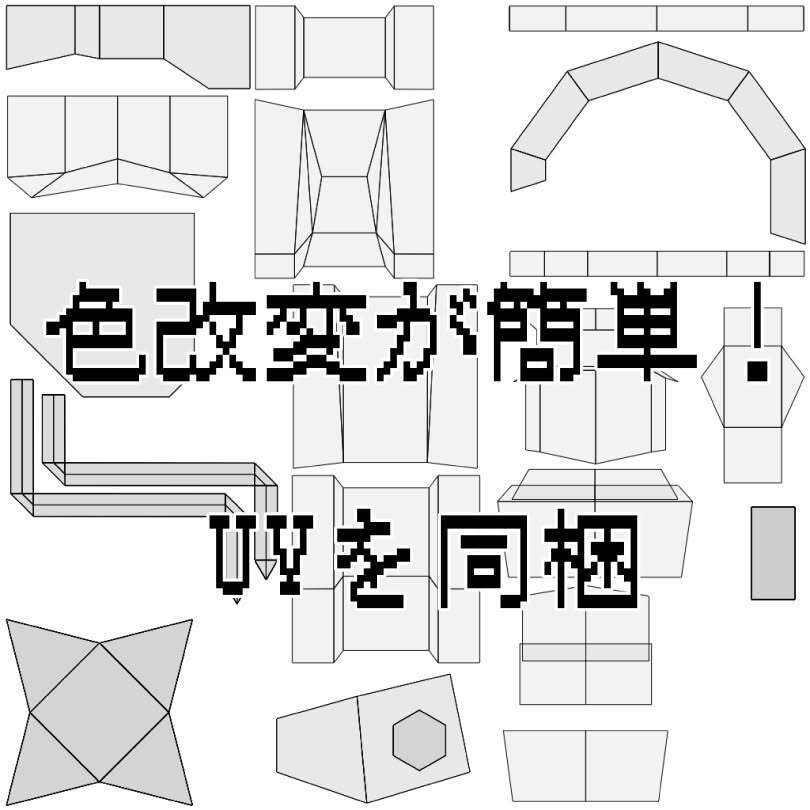 パワーハンド 256てっさくちゃん用